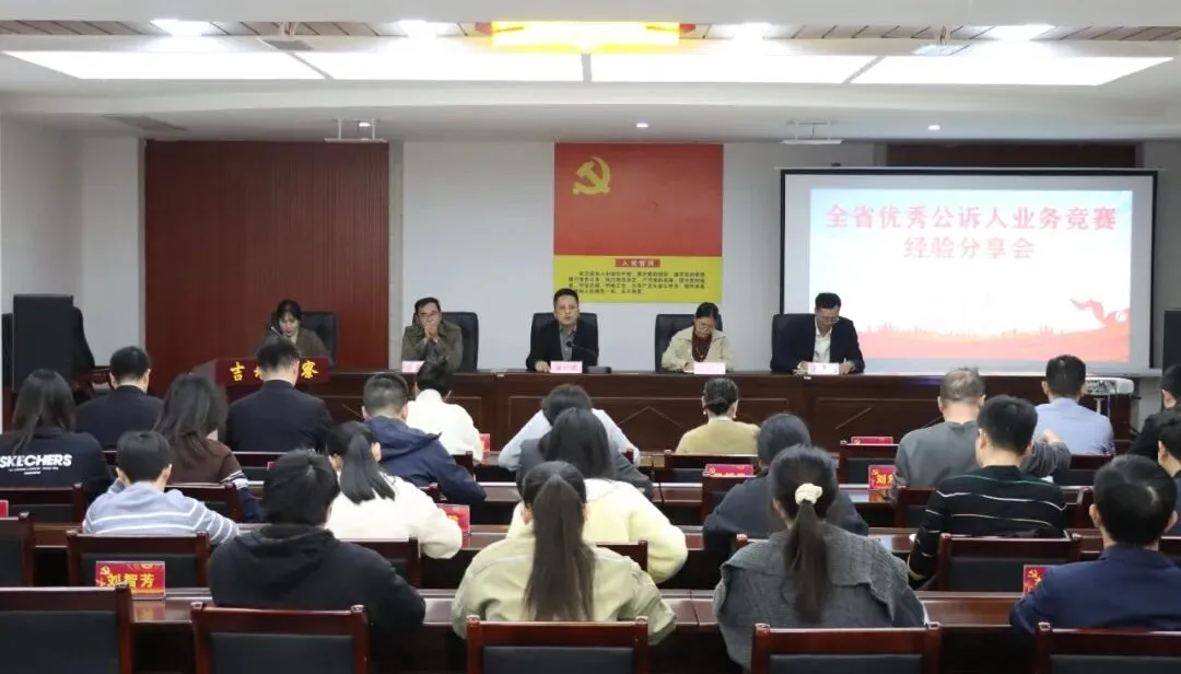 Ի ɳˮԺٿȫʡ㹫ҵ