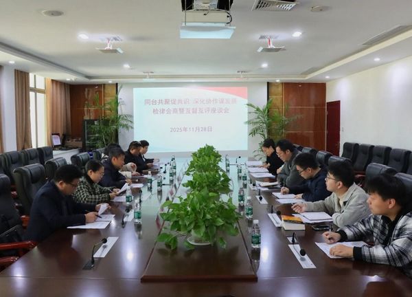 ̨ͬ���۴ٹ�ʶ �Э��ı��չ������ˮ��������Ժ�ٿ����ɻ����߻���������̸��