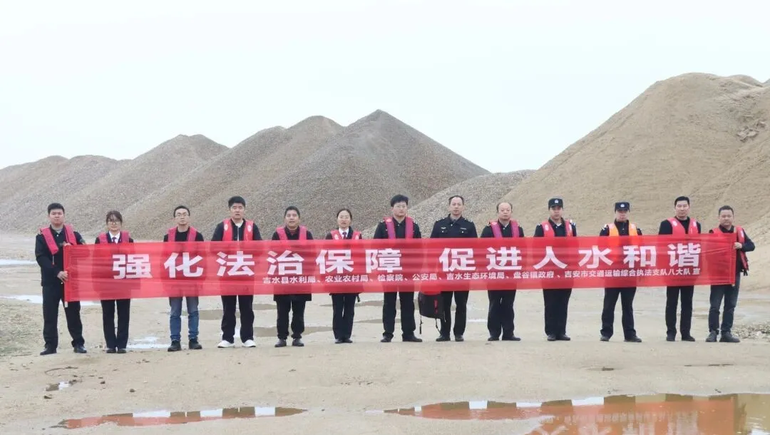 ǿ�����α��� �ٽ���ˮ��г������ˮ�ؼ��Ժ���϶ಿ�ſ�չѲ���ж�